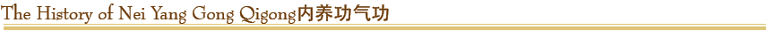 Welcome to website of Nei Yang Gong and Tai Ji Quan